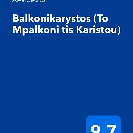 Apartment Balkonikarystos
