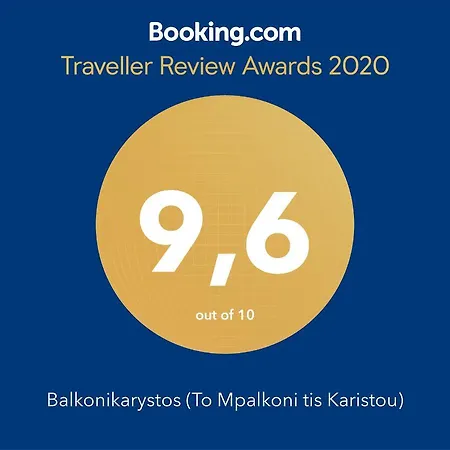 Balkonikarystos Apartment Karystos (Evia)